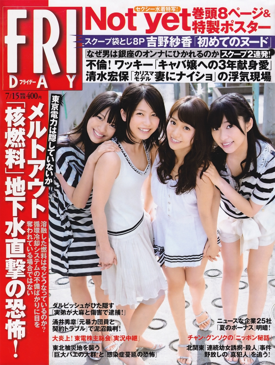 Friday.2011.07.15_1