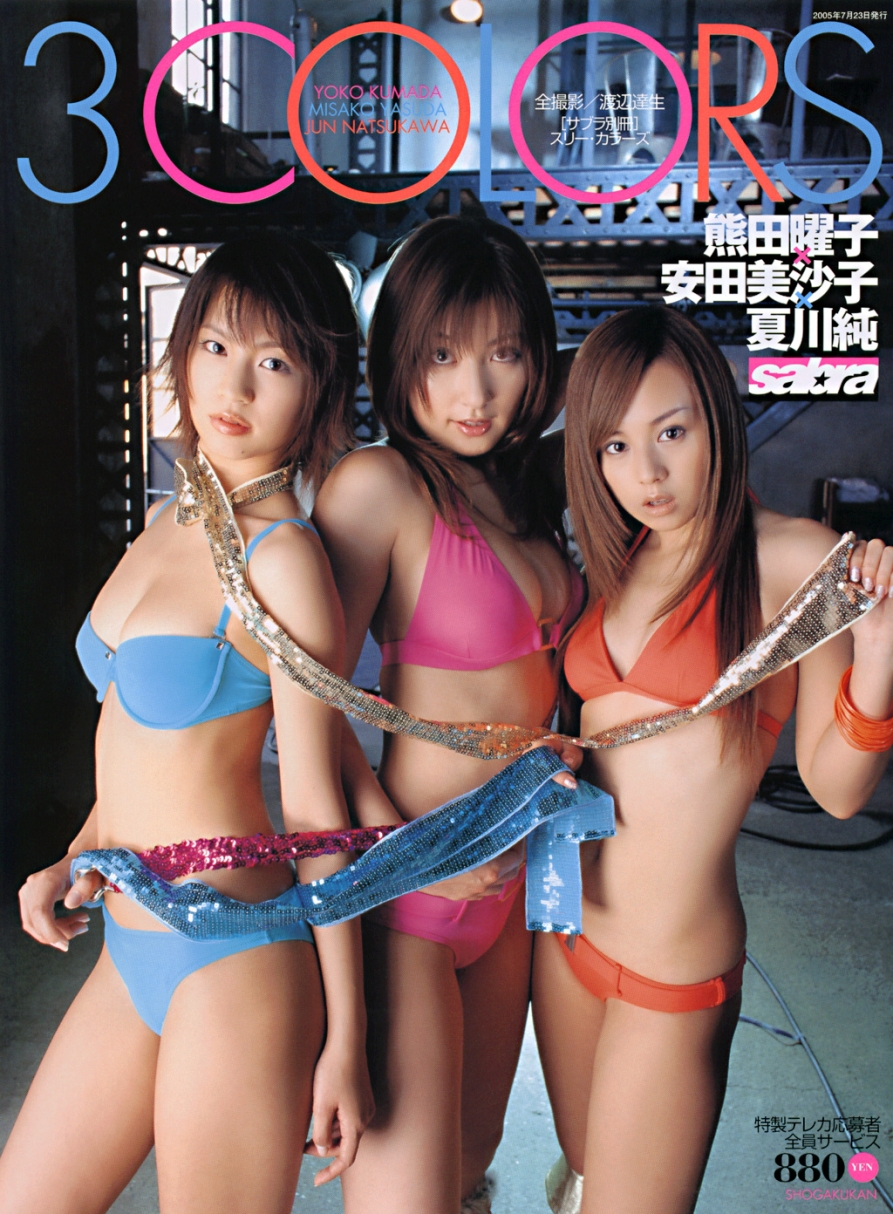 [PB]Yoko.Kumada.Misako.Yasuda.Jun.Natsukawa.3Colors.05_1