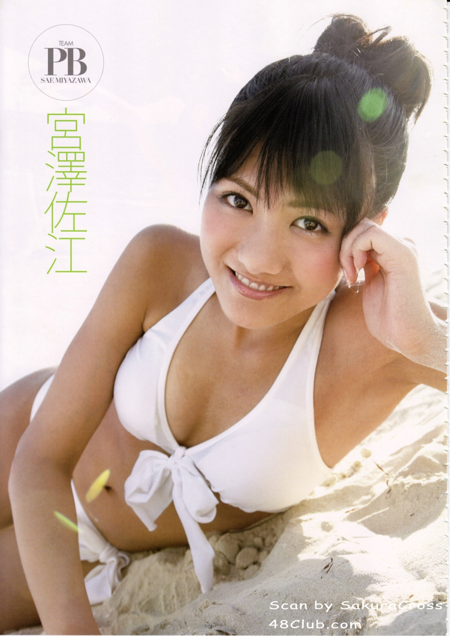 [PB]AKB48_Team_PB_Team_YJ_Shinbouchou_Kessen_Special_Mook_15