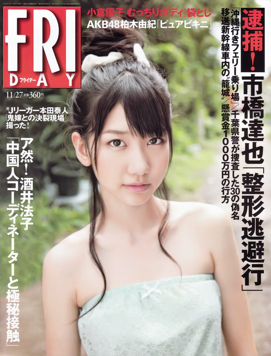 [FRIDAY]2009.11.27_1