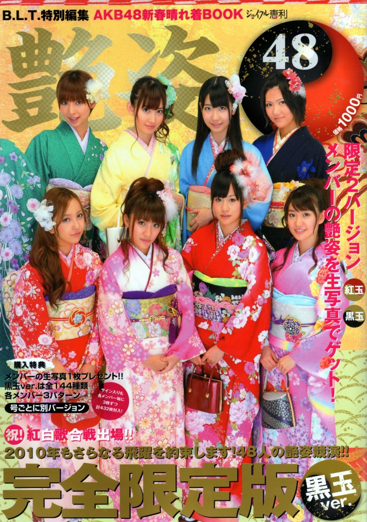 [PB][B.L.T]AKB48[2010]akb001