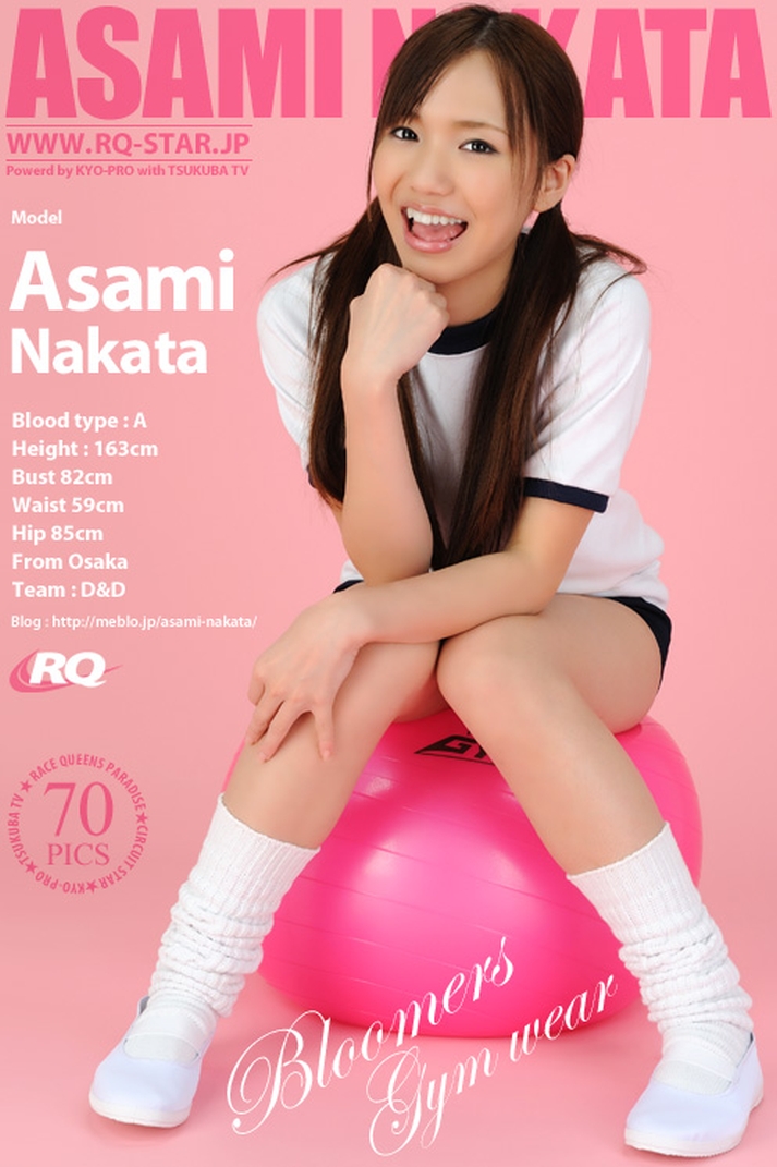 [RQ-STAR]Asami_Nakata_-_No.227main
