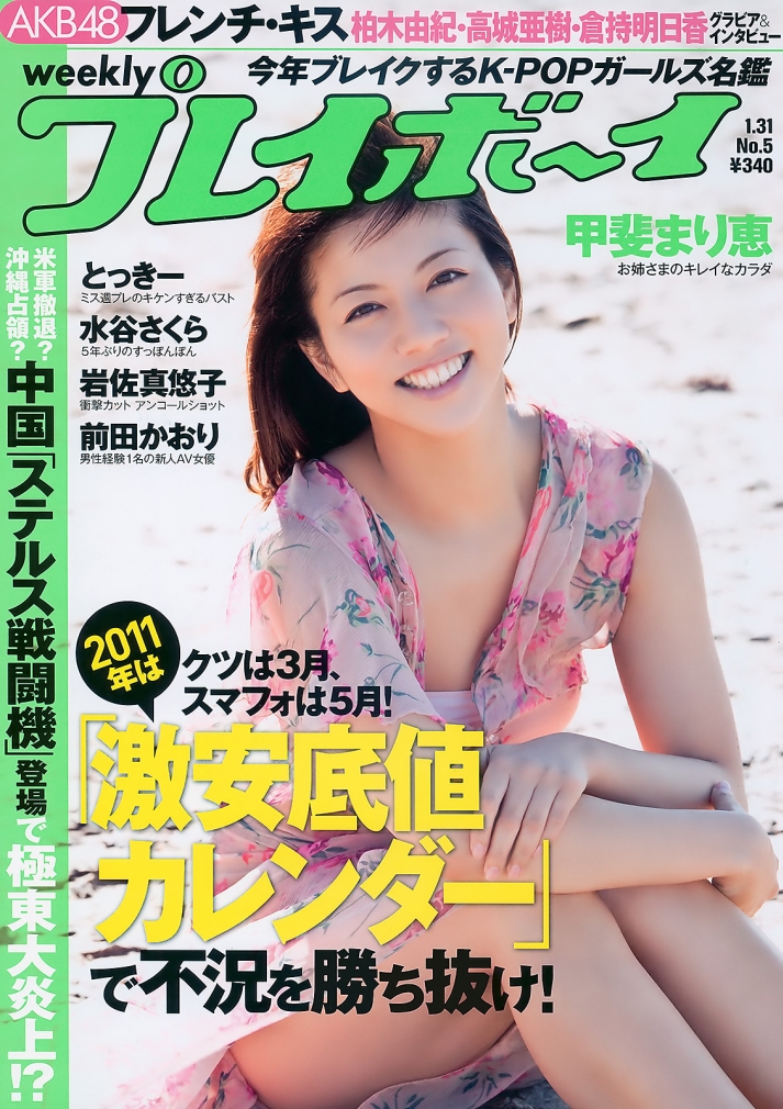 WPB_No.05[2011]01