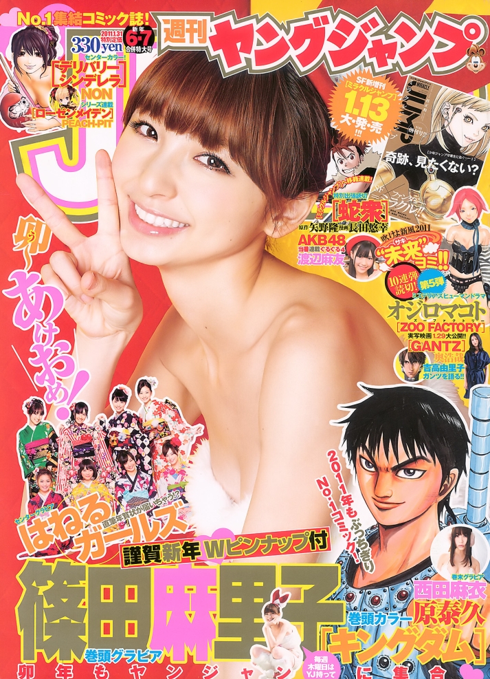 WPB_No.06-07[2011]01