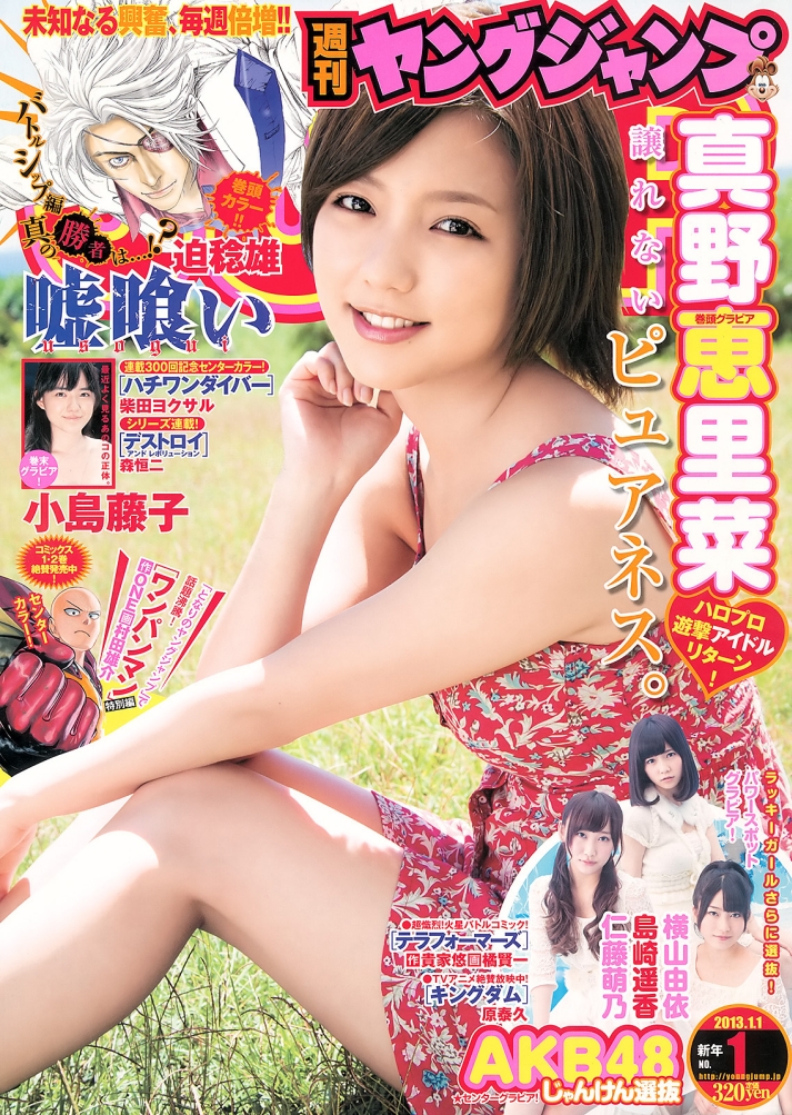 YJ-2013.No.01_01