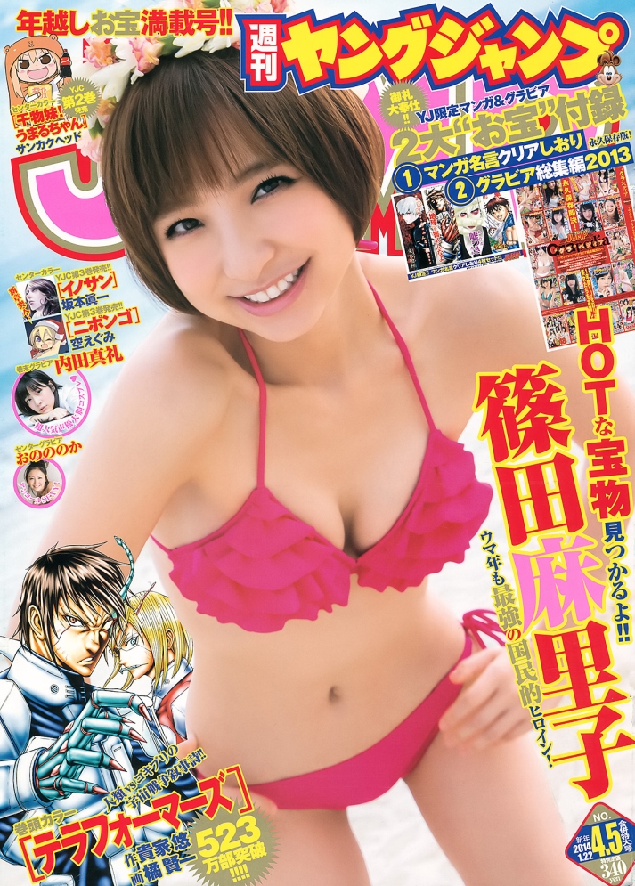 YJ-2014.04-05_01