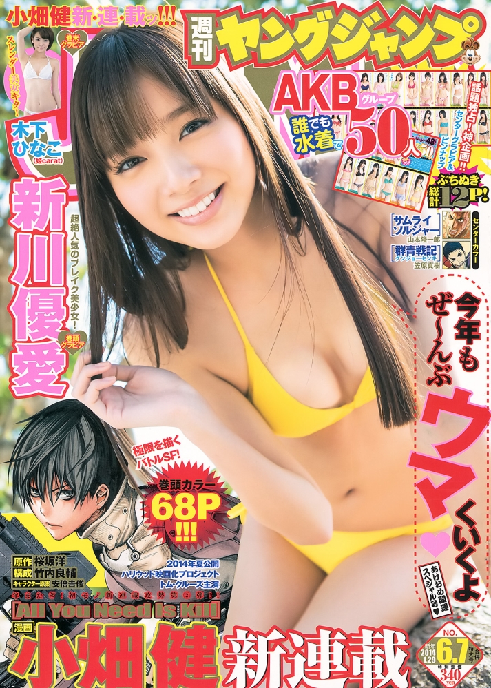 YJ-2014.06-07_01