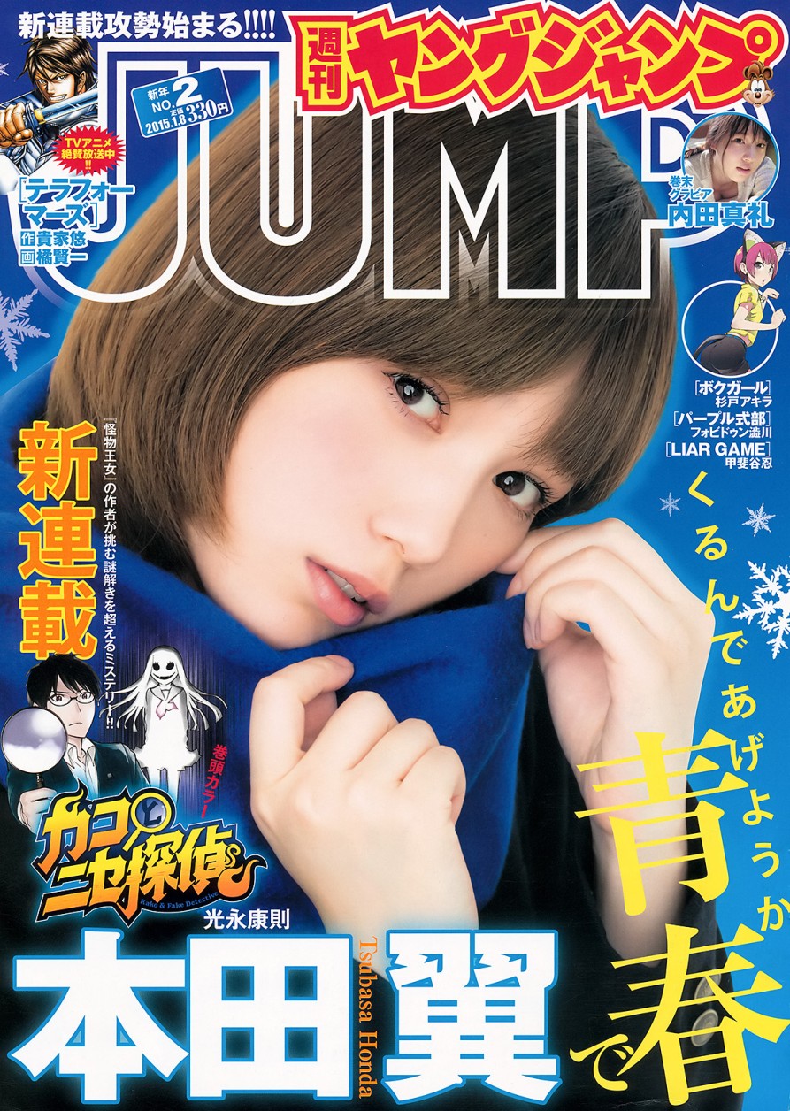 YJ-2015.02_1