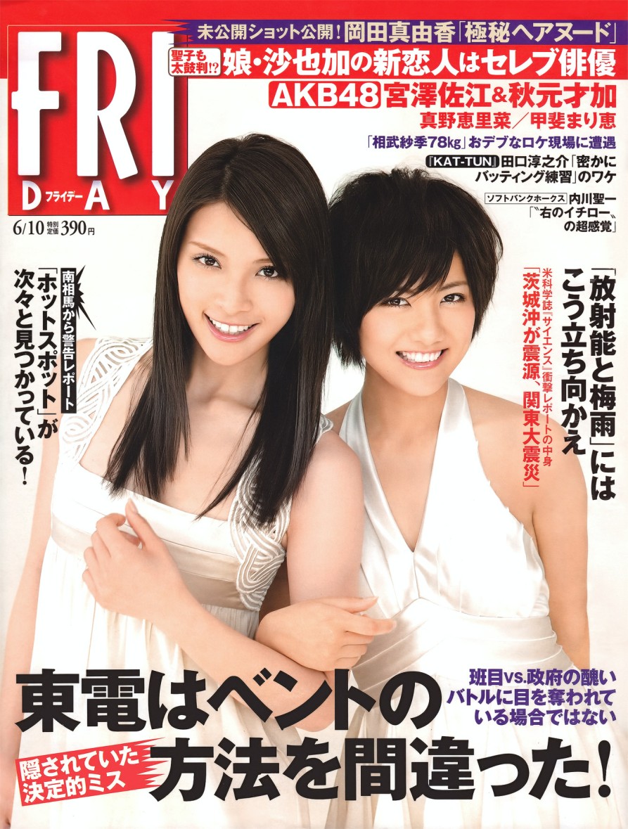 [FRIDAY]2011.06.10_1