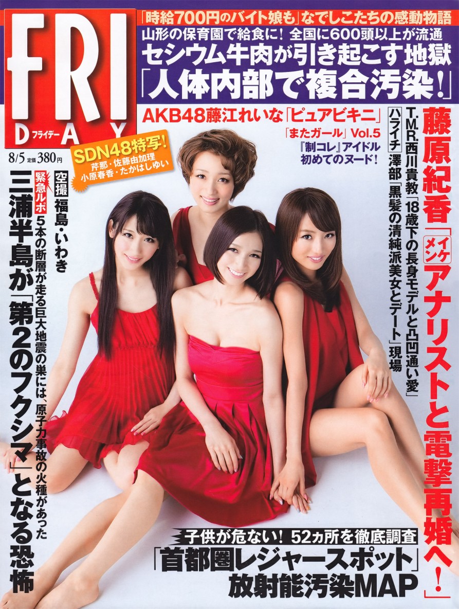 [FRIDAY]2011.08.05_1